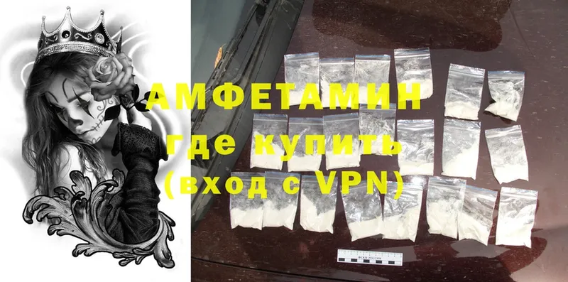 купить   Владимир  Amphetamine VHQ 