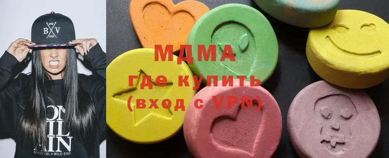 MDMA crystal  Владимир 